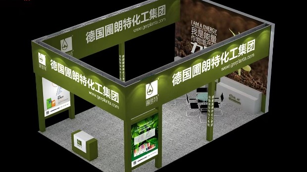 圃朗特诚邀全国客户光临西南农资博览会