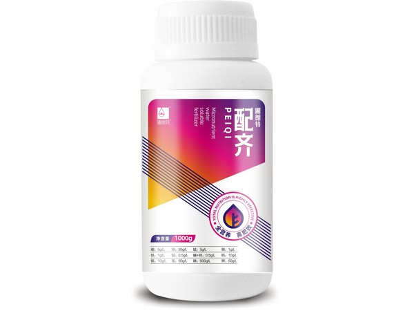 配齐